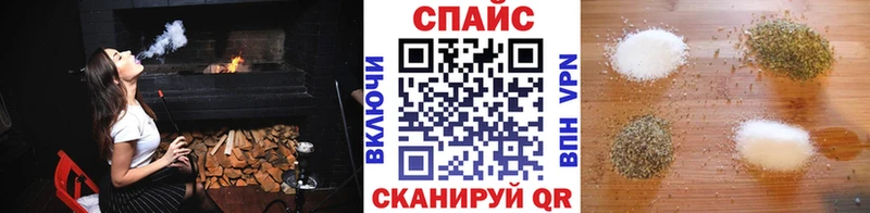 где можно купить наркотик Кимры блэк спрут онион Бутират 99%