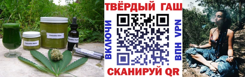 Cannafood конопля Кимры