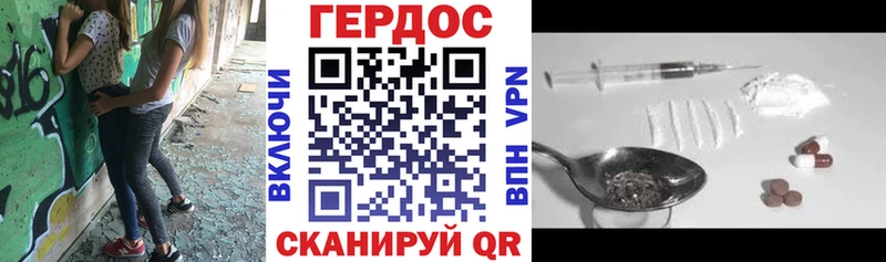 Героин Heroin  где купить наркотик  Кимры 