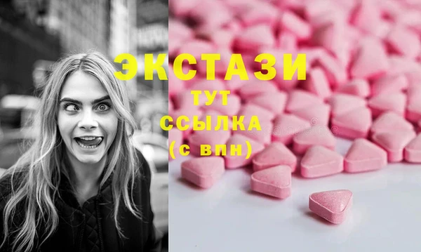 прущая мука Армянск