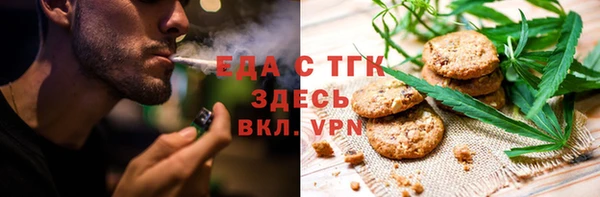 ECSTASY Арсеньев