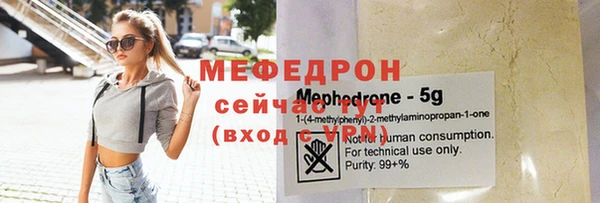 ECSTASY Арсеньев