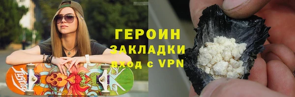 альфа пвп VHQ Сафоново