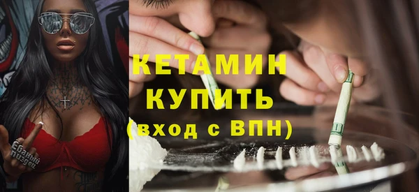 марки lsd Беломорск