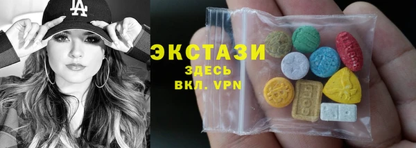 марки lsd Беломорск
