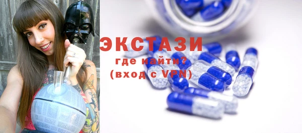 прущие крисы Белокуриха