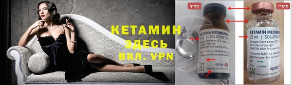 метадон Аркадак