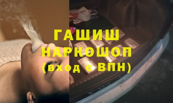 прущие крисы Белокуриха