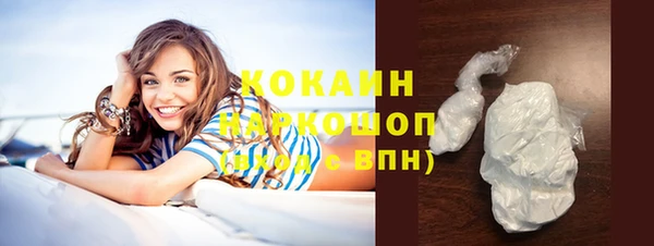 стафф Богородицк