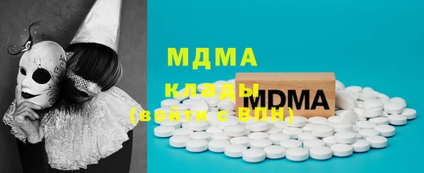 марки lsd Беломорск