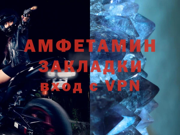 прущие крисы Белокуриха