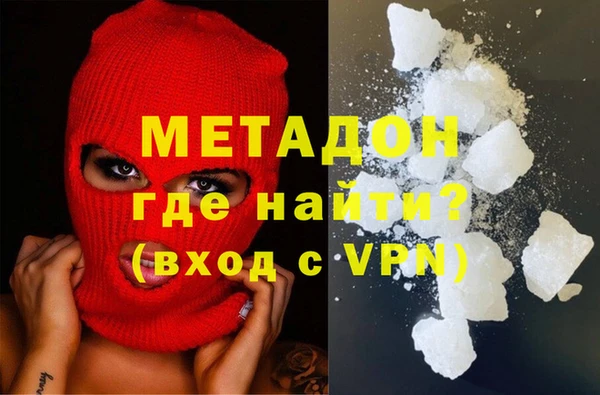 ECSTASY Арсеньев