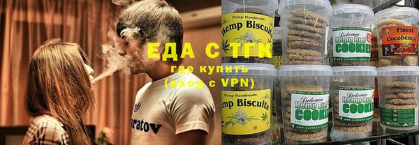 ECSTASY Арсеньев