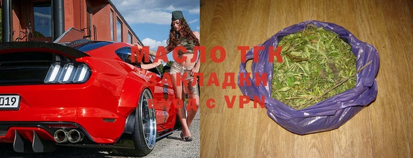 прущие крисы Белокуриха
