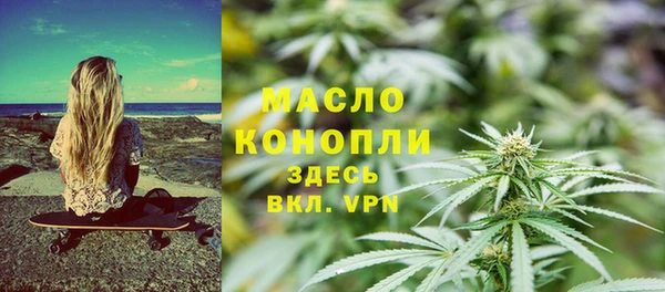 ALPHA PVP Белоозёрский