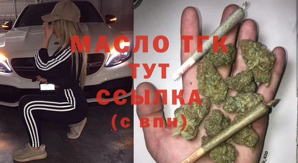 ECSTASY Арсеньев