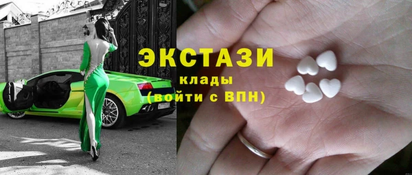 прущая мука Армянск
