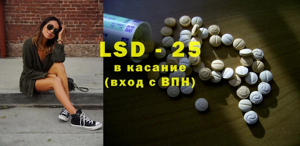 прущие крисы Белокуриха