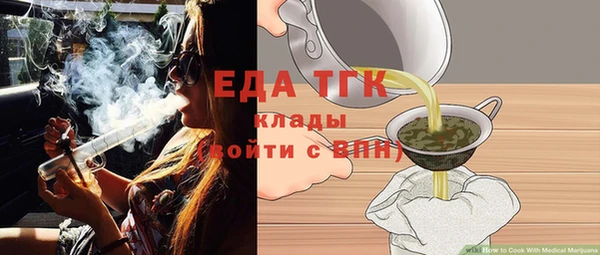 ALPHA PVP Белоозёрский