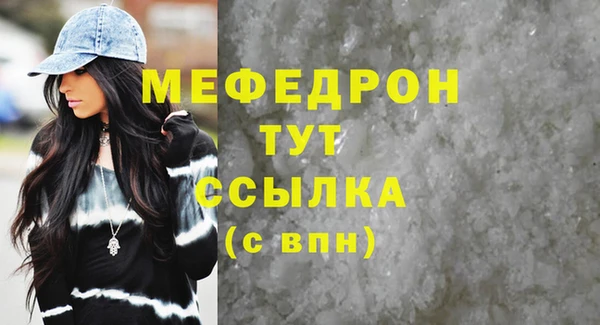 марки lsd Беломорск