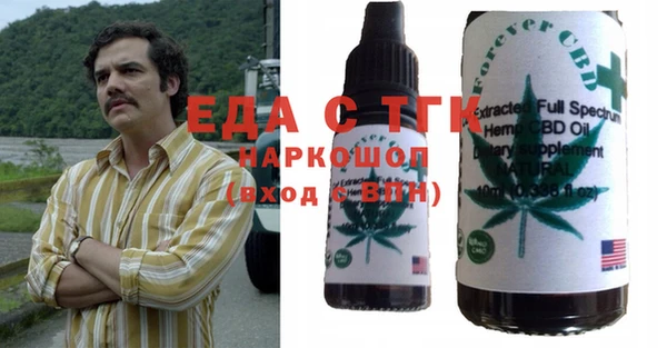 метадон Аркадак