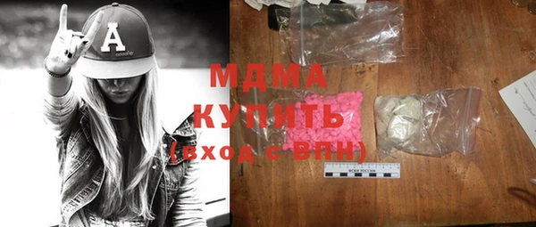 ALPHA PVP Белоозёрский