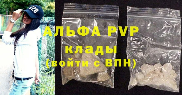 прущие крисы Белокуриха