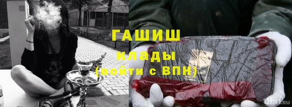 прущие крисы Белокуриха