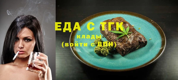 прущие крисы Белокуриха