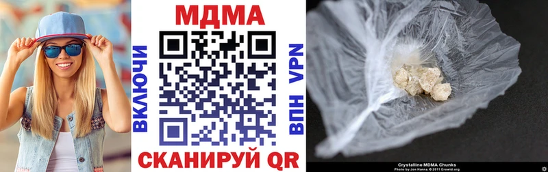 MDMA crystal  наркота  дарк нет официальный сайт  Кимры  omg  