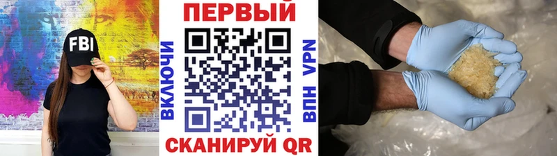 Метамфетамин пудра  Кимры 