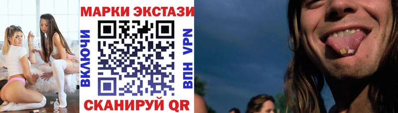 Марки NBOMe 1500мкг Кимры
