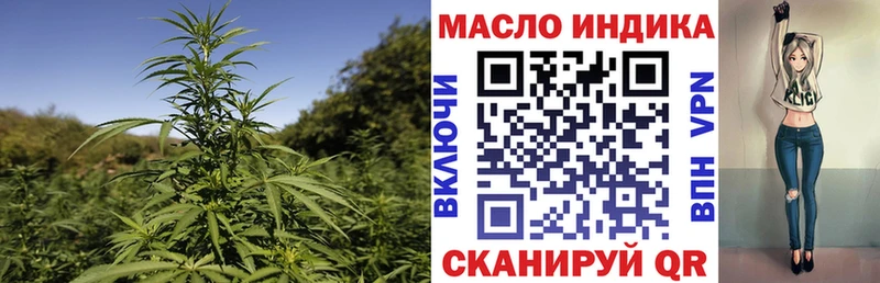 Дистиллят ТГК концентрат  Кимры 